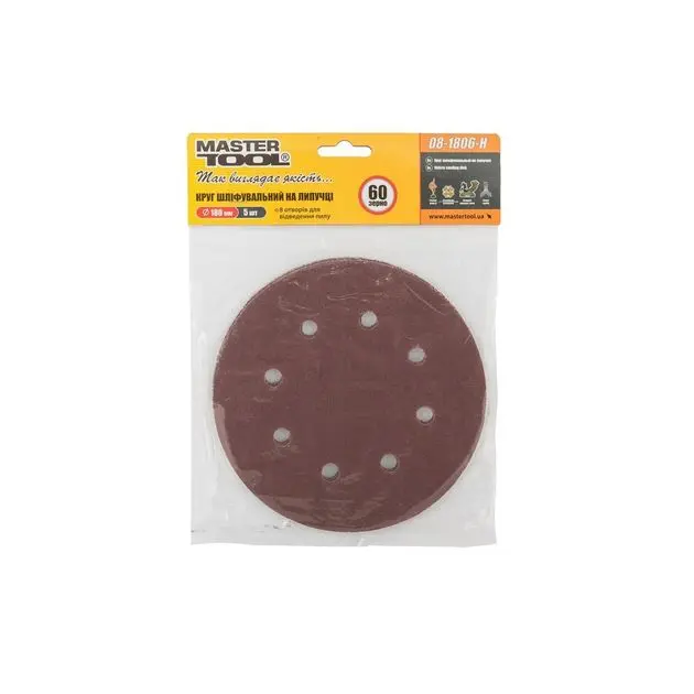 Шлифовальный круг MASTERTOOL 180 мм, зерно 60, 5 шт, 8 отверстий, фото , изображение 4 | SNABZHENIE.com.ua