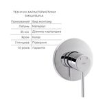 Комплект для умывальника Qtap Spring Chrome: Смеситель QTSPRCRM 0101 +  излив QTVYT246CRM45930, фото , изображение 3 | SNABZHENIE.com.ua