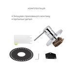 Комплект для умывальника Qtap Spring Chrome: Смеситель QTSPRCRM 0101 +  излив QTVYT246CRM45930, фото , изображение 4 | SNABZHENIE.com.ua