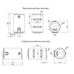Водонагреватель Kroner K80VH2 с мокрым ТЭНом, фото , изображение 2 | SNABZHENIE.com.ua