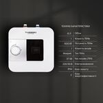 Водонагрівач електричний Thermo Alliance 15 л під мийку вертикальний, мокрий ТЕН 1,5 кВт SF15S15N, фото , зображення 3 | SNABZHENIE.com.ua