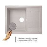 Кухонна мийка Lidz 650x500/200 GRA-09 (LIDZGRA09650500200), фото , зображення 3 | SNABZHENIE.com.ua