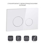 Панель смыва для унитаза Qtap Nest QT0111V1164GW, фото , изображение 3 | SNABZHENIE.com.ua
