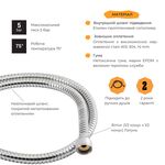 Шланг для душа Lidz (CRM) 1,20 м, фото , зображення 3 | SNABZHENIE.com.ua