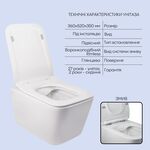 Набор Qtap 3 в 1: инсталляция Nest QT0133M425 + унитаз Crow QT05335170W, фото , изображение 3 | SNABZHENIE.com.ua
