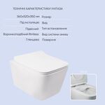 Набір Qtap інсталяція 3 в 1 Nest QT0133M425 з панеллю змиву круглого QT0111M11111SAT + унітаз з сидінням Crow QT05335170W, фото , зображення 3 | SNABZHENIE.com.ua