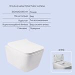 Набор Qtap 3 в 1 Nest QT0133M425 с унитазом Crow QT05335170W, фото , изображение 3 | SNABZHENIE.com.ua