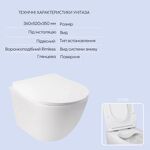 Набір Qtap інсталяція 3 в 1 Nest QT0133M425 з панеллю змиву квадратною QT0111M06028CRM + унітаз з сидінням Jay QT07335176W, фото , зображення 3 | SNABZHENIE.com.ua