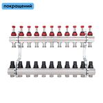 Коллектор с расходомерами SD Forte 1" 11 выходов SF001W11, фото  | SNABZHENIE.com.ua