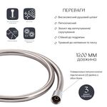 Шланг для душа Qtap Hadice PVC120C 1,20 м, фото , зображення 3 | SNABZHENIE.com.ua