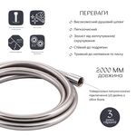 Шланг для душа Qtap Hadice PVC200C 2,0 м, фото , зображення 3 | SNABZHENIE.com.ua