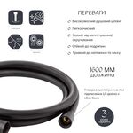 Шланг для душа Qtap Hadice PVC160B 1,6 м, фото , зображення 2 | SNABZHENIE.com.ua