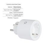 Умная розетка WiFi WK-UEU16 (16A), фото , изображение 2 | SNABZHENIE.com.ua