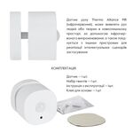 Бездротовий детектор руху ZigBee ZB-XIS, фото , зображення 3 | SNABZHENIE.com.ua