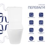 Унитаз Qtap Tern Ultra Quiet безободковый с сиденьем Soft-Close, фото , изображение 3 | SNABZHENIE.com.ua