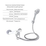 Набор смесителей Latwa 001 и Latwa 010 White, фото , изображение 3 | SNABZHENIE.com.ua