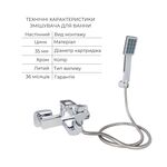 Набор смесителей Wawel 001 и 006, хромированный, фото , изображение 3 | SNABZHENIE.com.ua