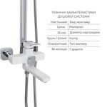 Смесители Wawel 001 и Wawel 1030 White в наборе, фото , изображение 3 | SNABZHENIE.com.ua