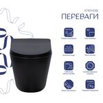 Підвісний унітаз Qtap Scorpio Ultra Quiet з сидінням Soft-Close MATT BLACK QT14332380AMB, фото , зображення 3 | SNABZHENIE.com.ua