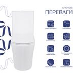 Унитаз напольный Qtap Virgo Ultra Quiet безободковый с сиденьем Soft-Close WHITE QT18226092AW, фото , зображення 3 | SNABZHENIE.com.ua