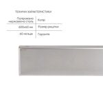 Трап нерж. стали Qtap Scorpio Tile600 линейный с сухим затвором, фото , изображение 3 | SNABZHENIE.com.ua