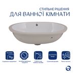 Комплект Qtap Stork: Раковина овальная 560x395 мм White + Клапан PU02O, фото , изображение 3 | SNABZHENIE.com.ua