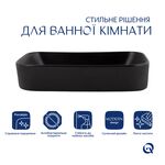 Комплект Qtap Scorpio: Раковина накладная прямоугольная 550х390х120 мм Matt Black + Донный клапан PU03, фото , зображення 3 | SNABZHENIE.com.ua