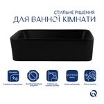 Комплект Qtap Tern: Раковина 475x370x140 мм Matt Black + Донный клапан, фото , изображение 3 | SNABZHENIE.com.ua