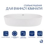 Комплект Qtap Scorpio: Овальная раковина 610x400x120 мм White + клапан PU02, фото , изображение 3 | SNABZHENIE.com.ua