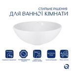 Комплект Qtap Owl: Раковина накладная круглая 400х400х155 мм White + Донный клапан PU02, фото , зображення 3 | SNABZHENIE.com.ua