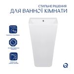 Комплект Qtap Tern: Раковина напольная моноблок 440х380х830 мм White + Донный клапан PU02O, фото , зображення 3 | SNABZHENIE.com.ua