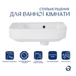 Комплект Qtap Tern: Раковина подвесная левая 450x260 мм White + Клапан, фото , изображение 3 | SNABZHENIE.com.ua