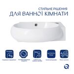 Комплект Qtap Leo: Овальная подвесная раковина 430x290 мм White + клапан, фото , изображение 3 | SNABZHENIE.com.ua
