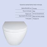 Комплект Qtap Robin 2 в 1: унітаз підвісний Ultra Quiet + біде підвісне, фото , зображення 3 | SNABZHENIE.com.ua