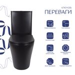 Унітаз підлоговий Qtap Scorpio Ultra Quiet безободковий з сидінням Soft-Close MATTE BLACK QT14226088AMB, фото , зображення 3 | SNABZHENIE.com.ua
