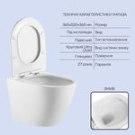 Подвесной унитаз Robin с инсталляцией Nest 4 в 1 (черная клавиша), фото , изображение 3 | SNABZHENIE.com.ua