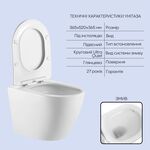 Подвесной унитаз Robin с инсталляцией Nest 4 в 1, фото , изображение 3 | SNABZHENIE.com.ua