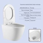 Подвесной унитаз Robin с инсталляцией Nest 4 в 1, клавиша White, фото , изображение 3 | SNABZHENIE.com.ua