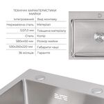 Комплект Lidz Handmade H5845: Мойка с дозатором и корзиной K01G, фото , изображение 3 | SNABZHENIE.com.ua