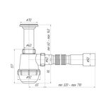 Сифон ANIplast 70 мм с гибкой трубой 40х40/50 мм С0515EU, фото , изображение 2 | SNABZHENIE.com.ua