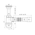 Сифон для раковини ANIplast з литим випуском 64 мм, з гнучкою трубою 40х40/50 мм C2015EU, фото , зображення 2 | SNABZHENIE.com.ua