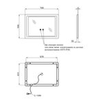 Зеркало Kroner KRP Spiegel HR2 - 7050 с LED и антизапотеванием, фото , изображение 2 | SNABZHENIE.com.ua