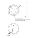 Зеркало Kroner KRP Spiegel R2 - 6060 з LED-підсвіткою та антизапотіванням, фото , зображення 2 | SNABZHENIE.com.ua