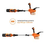 Воздуходувка аккумуляторная SEQUOIA SBLB4022BT, фото , изображение 3 | SNABZHENIE.com.ua