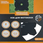 Нож SEQUOIA GB4-255, фото , изображение 3 | SNABZHENIE.com.ua