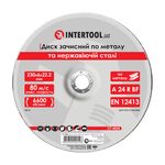 Зачистной диск по металлу 230x6x22,2 мм INTERTOOL CT-4025, фото  | SNABZHENIE.com.ua
