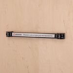 Магнитная планка для инструмента 305×23×12.5 мм, 13 кг INTERTOOL ET-1040, фото , изображение 3 | SNABZHENIE.com.ua