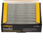 Скобы 10×12.8мм для пневмостеплера SIGMA, 5000 шт (2817101), фото , изображение 3 | SNABZHENIE.com.ua