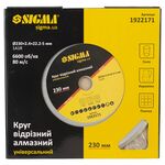 Алмазный отрезной круг универсальный 230x2.4x22.2мм SIGMA, фото , изображение 3 | SNABZHENIE.com.ua