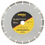 Круг відрізний алмазний сегментований 230*2.6*22.2мм, 6600об/хв SIGMA (1922071), фото  | SNABZHENIE.com.ua